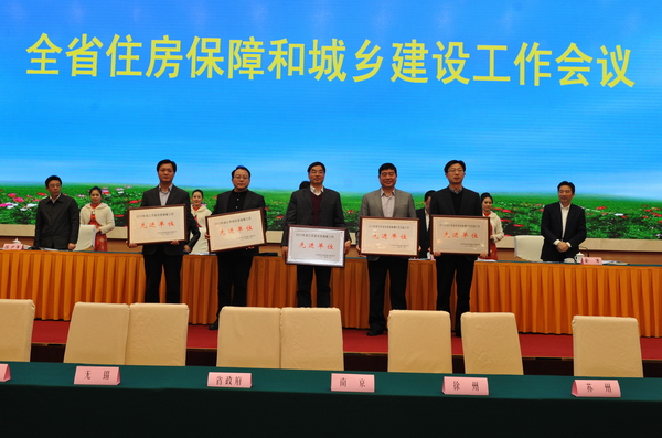 江苏确立2014年住房保障和城乡建设工作目标