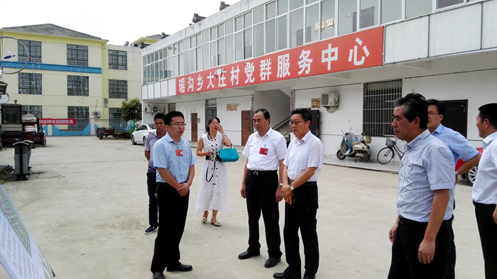 视察瑶沟乡大庄村农民集中居住区
