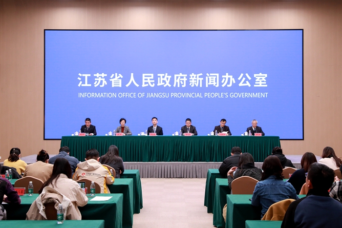 江苏召开“高质量完成‘十四五’规划——构建区域发展新格局”主题新闻发布会