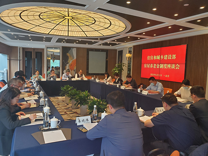 住建部：探索建立房屋养老金制度_住建部反腐协调小组_建立企业职工养老保险基金制度