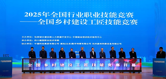 我省代表队在全国乡村建设工匠职业技能竞赛上取得佳绩