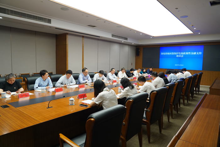 我厅与省农发行就深化政策性金融助力传统村落保护及小城镇建设召开专题座谈
