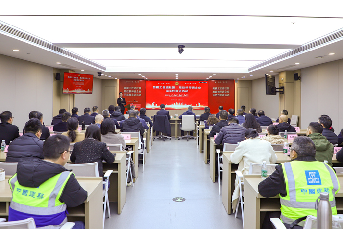 全省住建系统“劳模工匠进校园·思政教师进企业”示范性宣讲活动在苏州成功举办