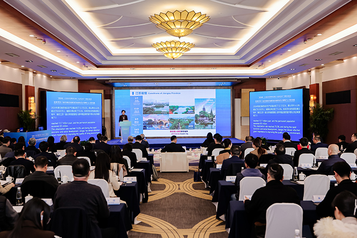 “更新背景下面向城市高质量发展的设计策略与工程实践” 新加坡—江苏专题交流会在南京举办