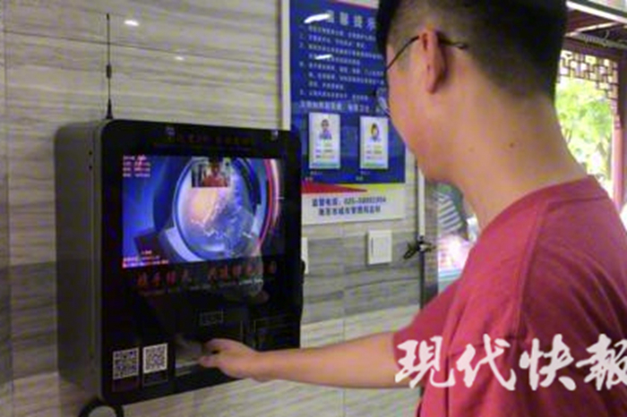 现代快报2.jpg