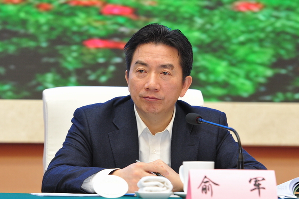 俞军书记出席会议并宣读表彰决定陈少军副主任宣读表彰决定徐鸣副省长