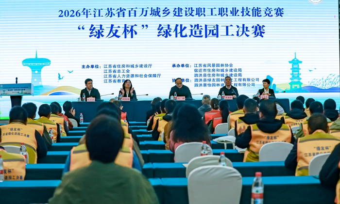 图一:开幕式会场.jpg