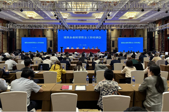 我厅在南通举办建筑企业转贷资金工作培训会