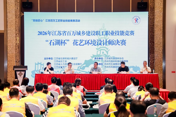 图一:开幕式现场_副本.jpg